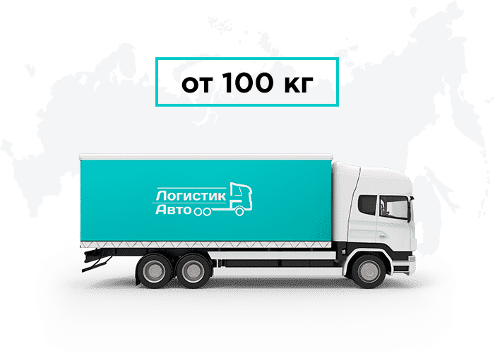 Грузоперевозки <nobr></picture>Армения</nobr> - <nobr>Хабаровск</nobr>